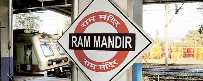 Ram Mandir 